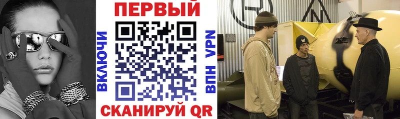 АМФЕТАМИН Premium Биробиджан