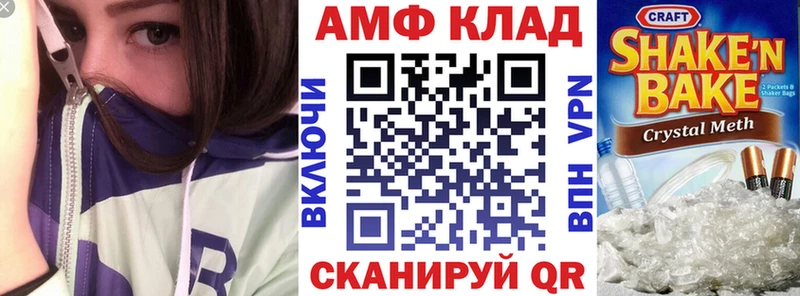 darknet официальный сайт  Биробиджан  Амфетамин VHQ  закладка 