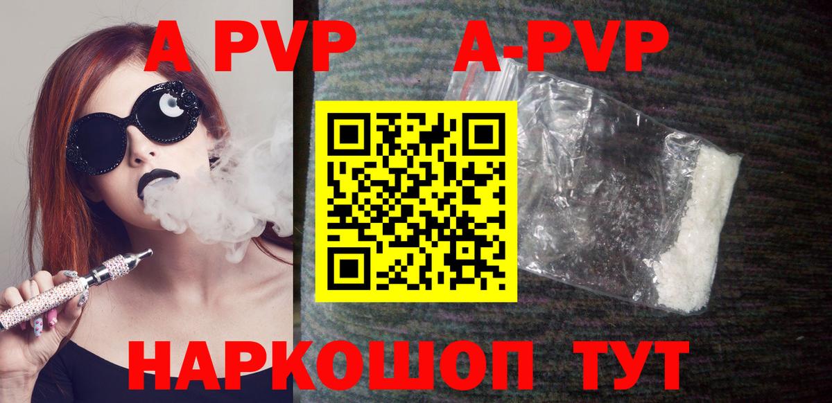 A PVP СК КРИС Биробиджан