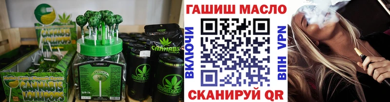 Печенье с ТГК марихуана  Биробиджан 