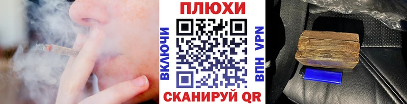ГАШИШ Изолятор  Биробиджан 