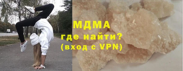 гидропоника Аркадак