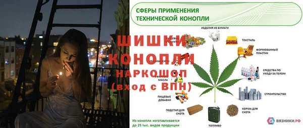 герыч Армянск