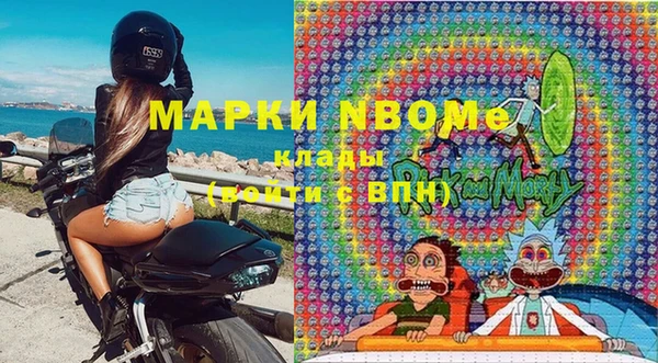 сатива Новый Уренгой