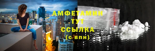 МДМА Балахна