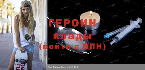 герыч Армянск