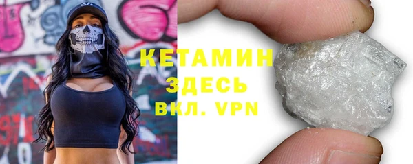 амфетамин Балабаново