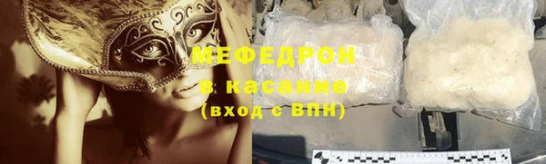 spice Арсеньев