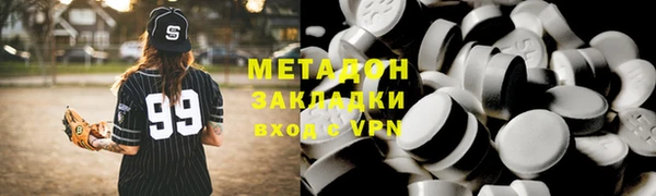 герыч Армянск