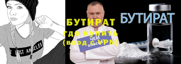 spice Арсеньев
