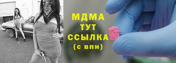 гидропоника Аркадак