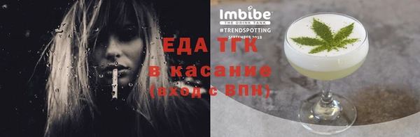 spice Арсеньев
