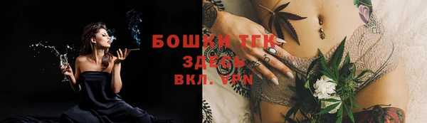 амфетамин Балабаново