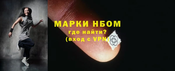 гидропоника Аркадак
