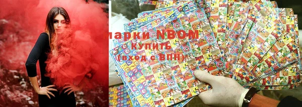 гидропоника Аркадак