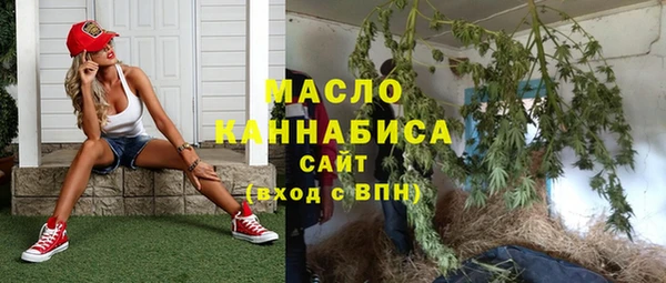 МДМА Балахна