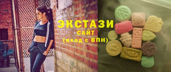 гидропоника Аркадак