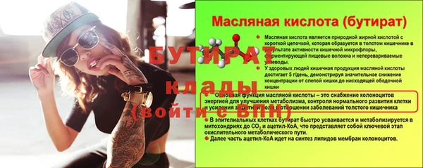 амфетамин Балабаново