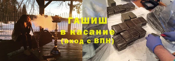 герыч Армянск