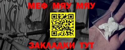 прущая мука Уссурийск