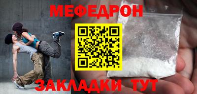 молекула духа Усть-Илимск