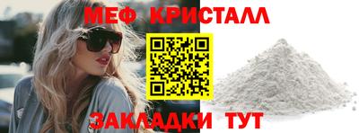 прущая мука Уссурийск
