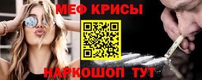 прущая мука Уссурийск