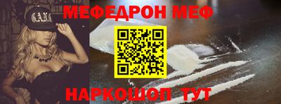прущая мука Уссурийск