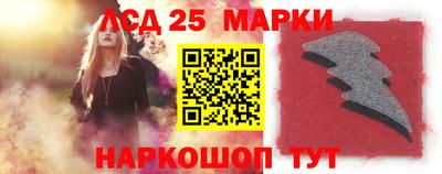 молекула духа Усть-Илимск