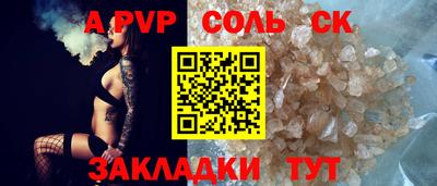 прущая мука Уссурийск