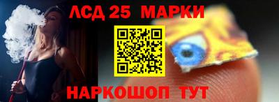 марки lsd Усть-Джегута