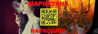 молекула духа Усть-Илимск