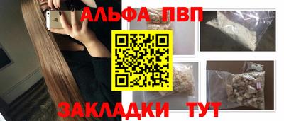 молекула духа Усть-Илимск