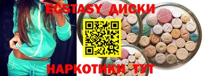 молекула духа Усть-Илимск