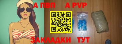 прущая мука Уссурийск