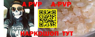 прущая мука Уссурийск