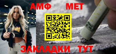 молекула духа Усть-Илимск