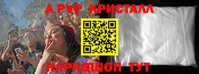 молекула духа Усть-Илимск