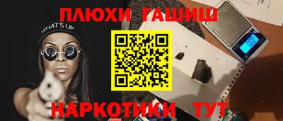 молекула духа Усть-Илимск