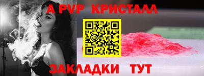 молекула духа Усть-Илимск