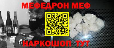 прущая мука Уссурийск