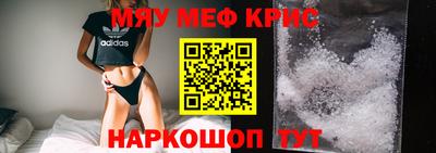 прущая мука Уссурийск