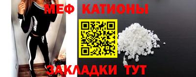 молекула духа Усть-Илимск
