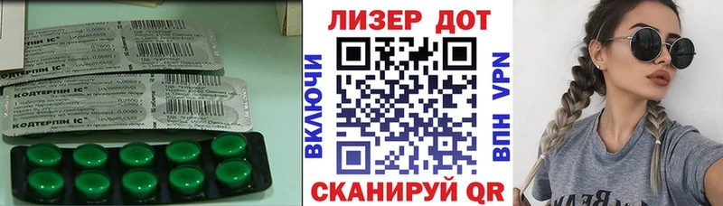 LSD-25 экстази кислота наркота Биробиджан