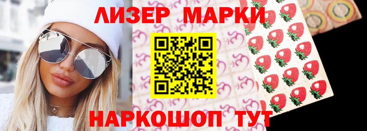 Лсд 25 экстази ecstasy  Вход с VPN  Биробиджан 