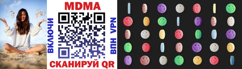 МДМА Molly  Биробиджан 