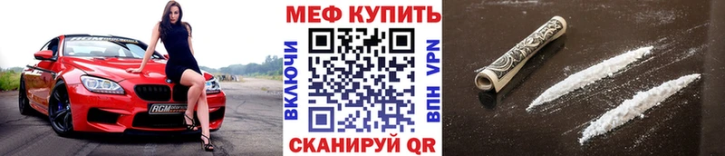 KRAKEN ссылки  Биробиджан  МЯУ-МЯУ 4 MMC  закладки 