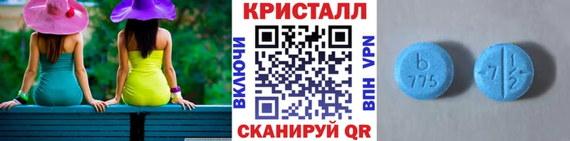 KRAKEN сайт  Биробиджан  Метамфетамин мет  дарнет шоп 