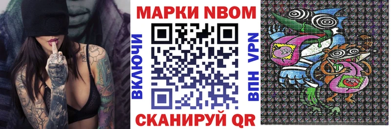 Наркотические марки 1,5мг  Биробиджан 