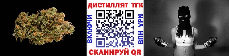 Дистиллят ТГК вейп с тгк  Биробиджан 